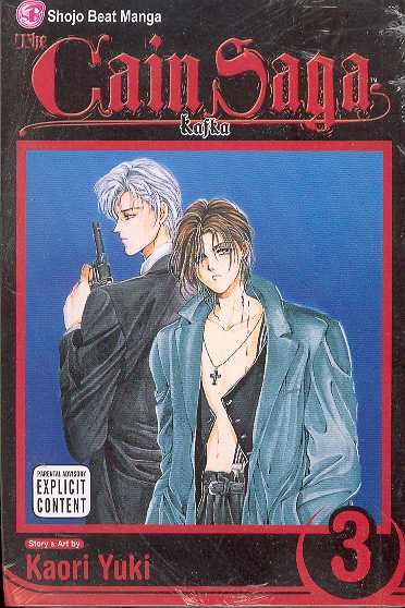 CAIN SAGA 03