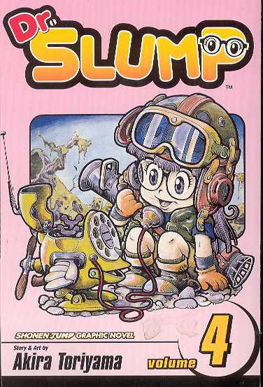 DR SLUMP 04