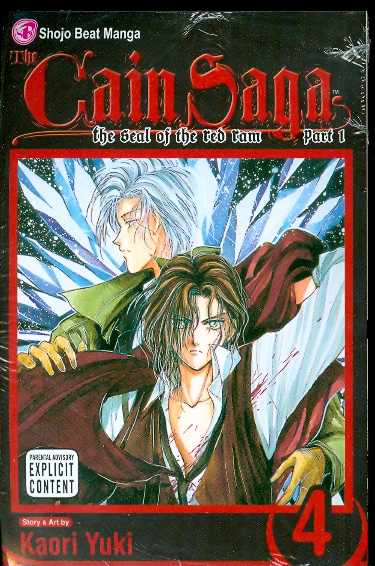CAIN SAGA 04 PART 01