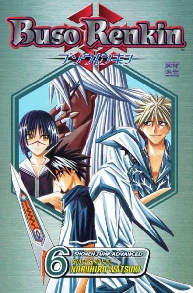 BUSO RENKIN 06