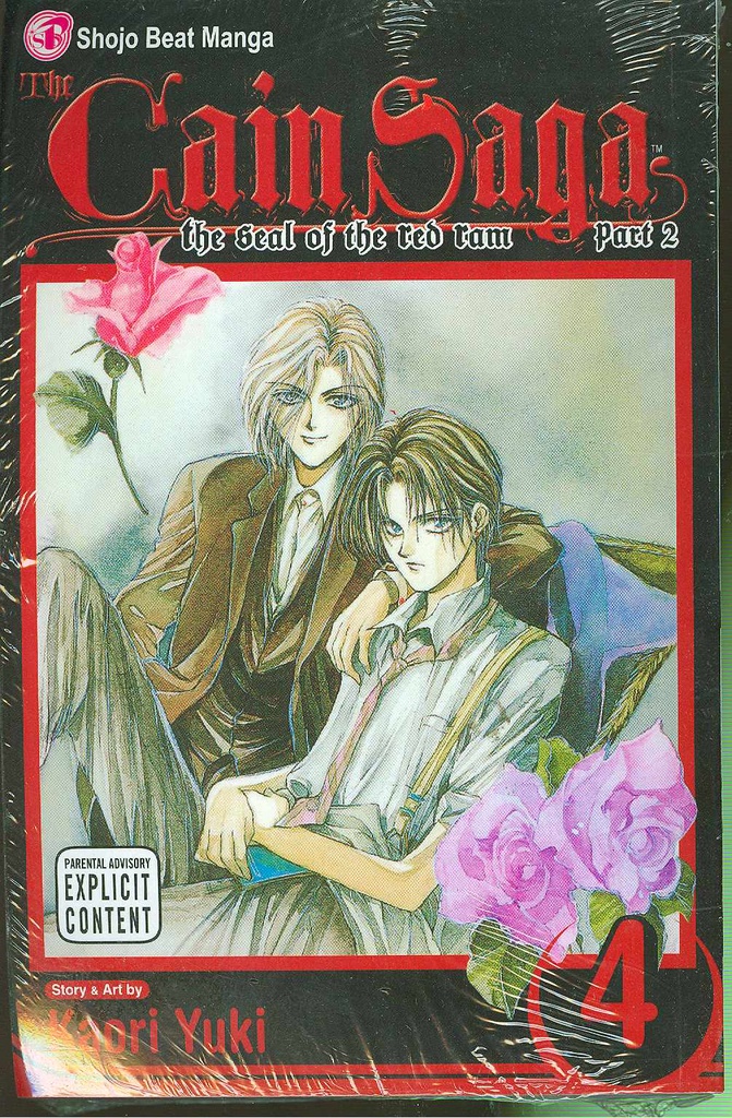 CAIN SAGA 04 PART 02