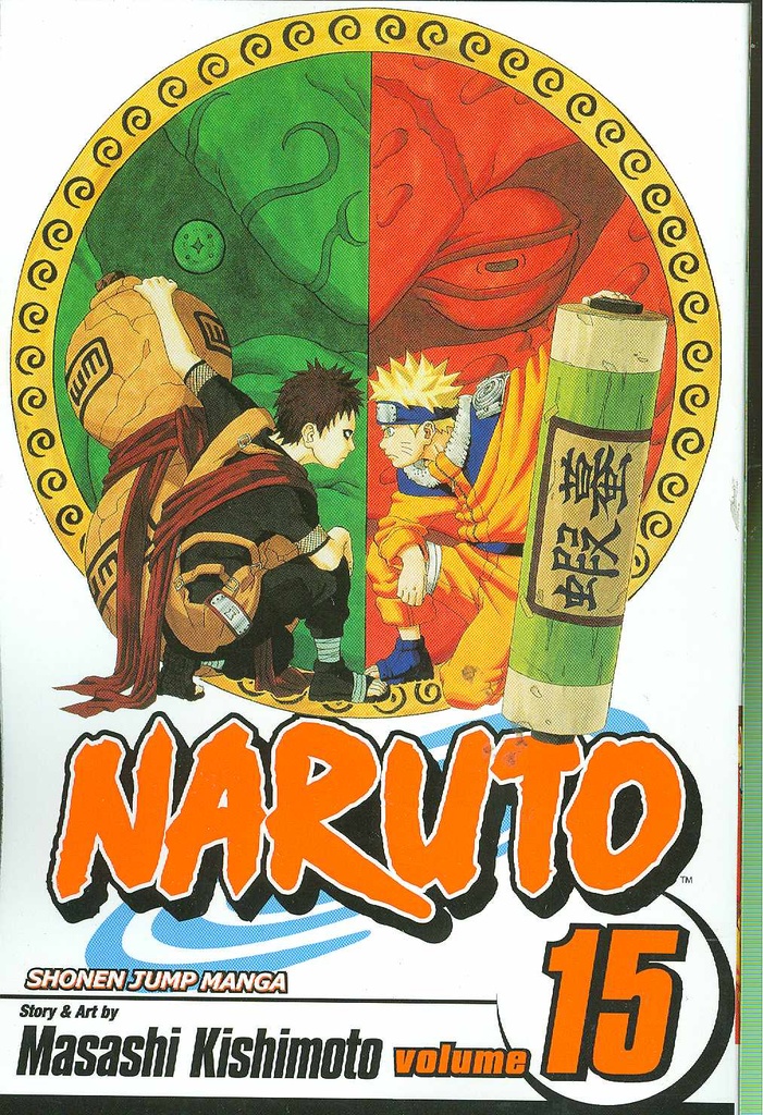 NARUTO 15