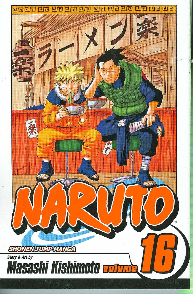 NARUTO 16