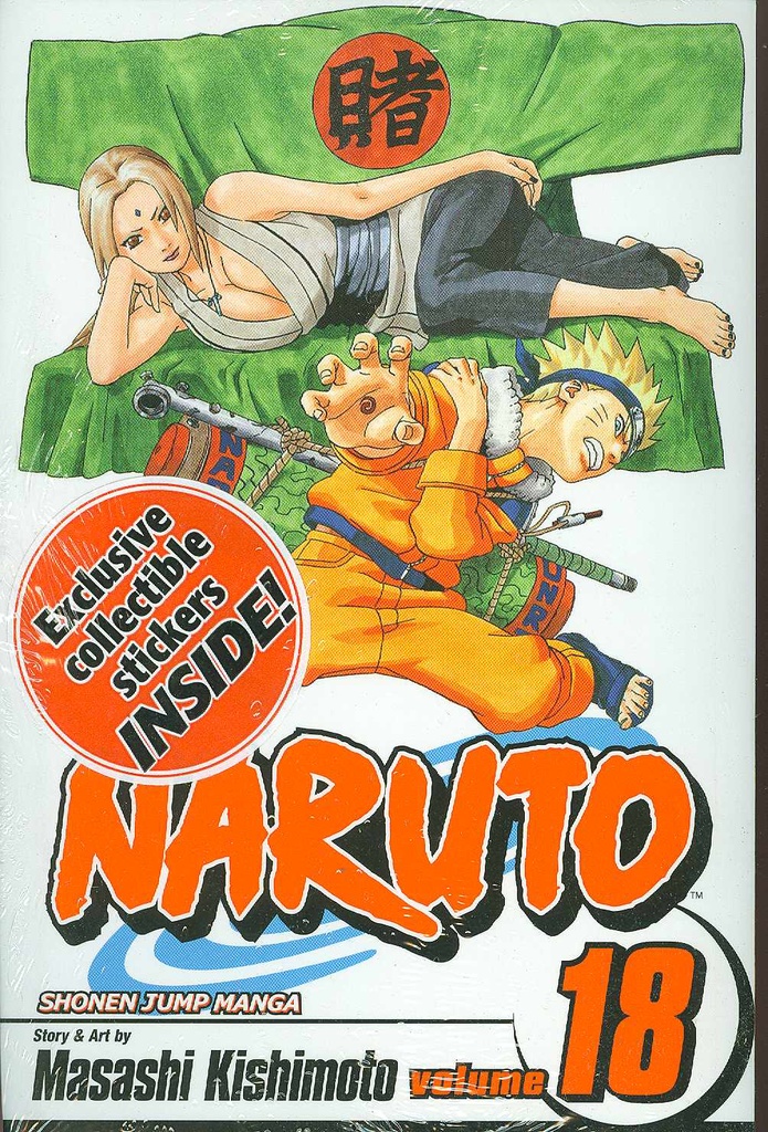 NARUTO 18