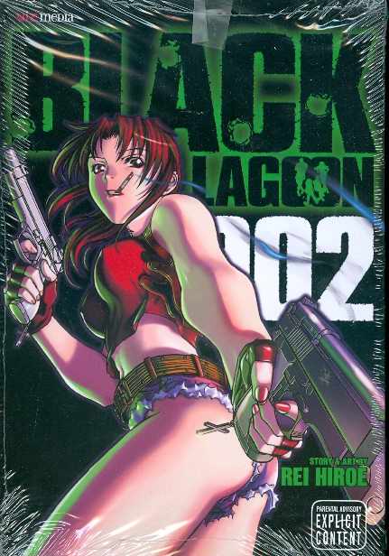 BLACK LAGOON 02