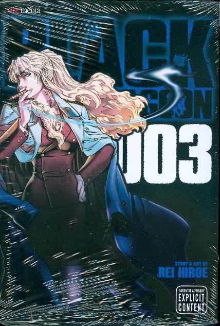 BLACK LAGOON 03
