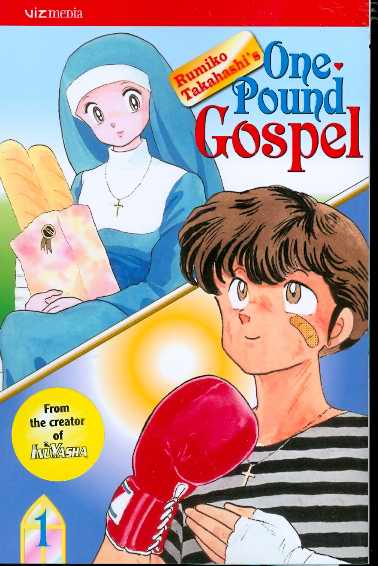 ONE POUND GOSPEL 01 2ND ED