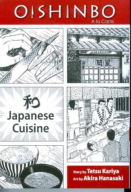 OISHINBO 01 JAPANESE CUISINE