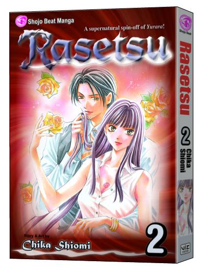 RASETSU 02
