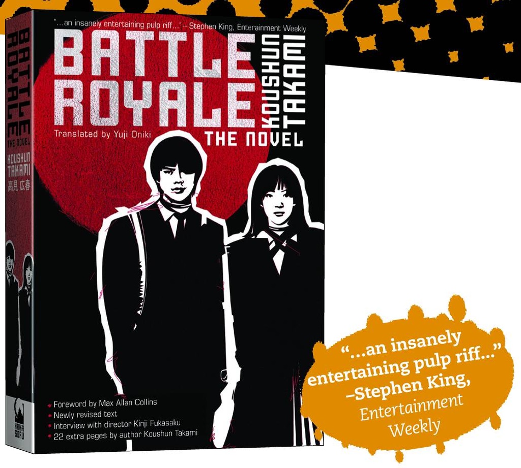 BATTLE ROYALE NOVEL 2ND ED