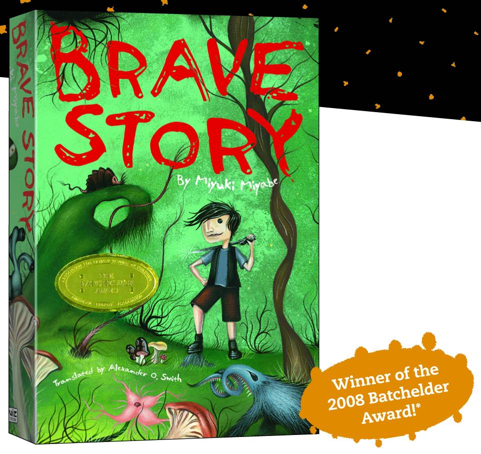 BRAVE STORY NOVEL