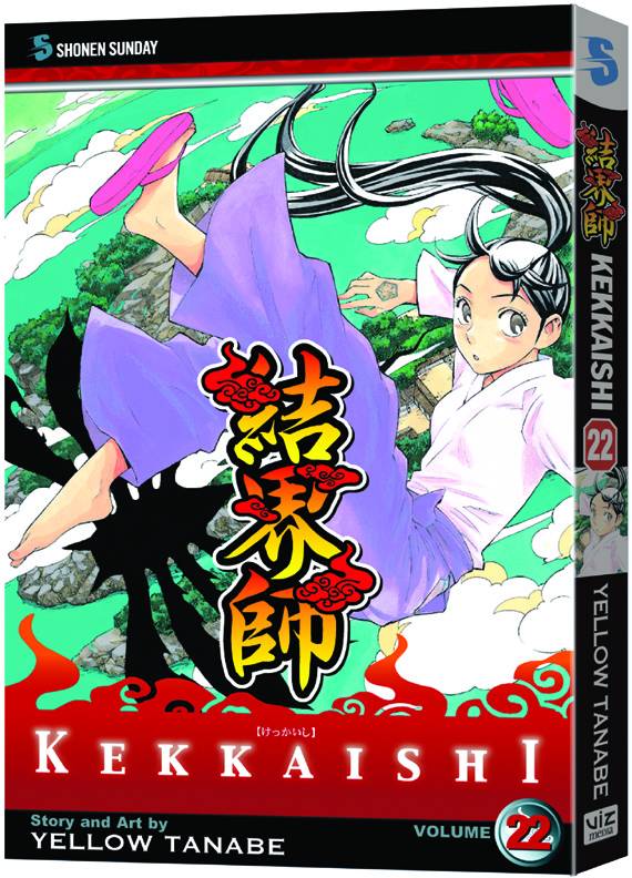 KEKKAISHI 22