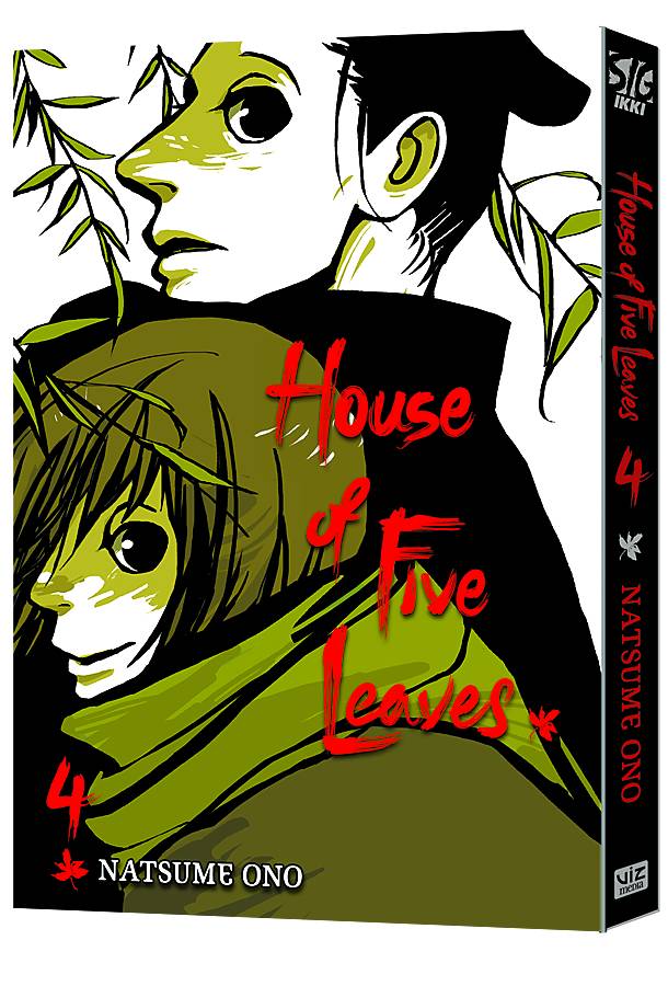 HOUSE OF FIVE LEAVES 04