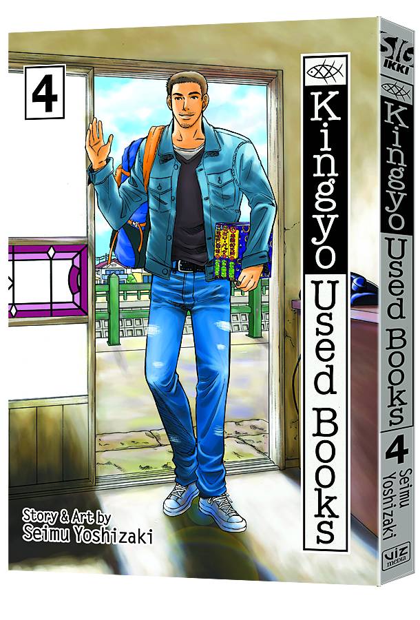 KINGYO USED BOOKS 04
