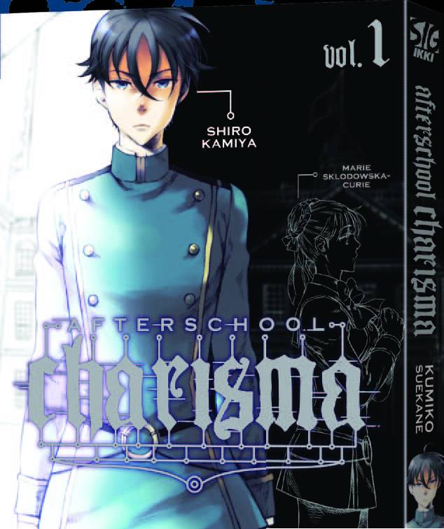 AFTERSCHOOL CHARISMA 01