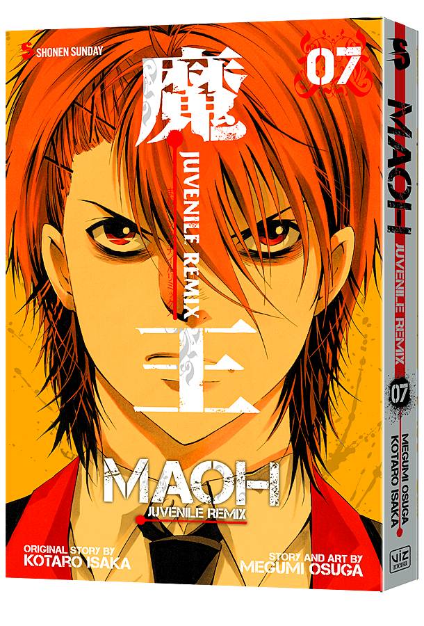 MAOH JUVENILE REMIX 07