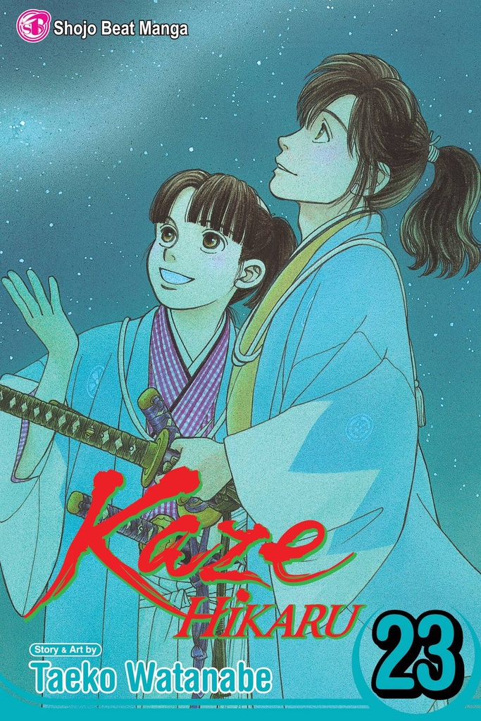 KAZE HIKARU 23