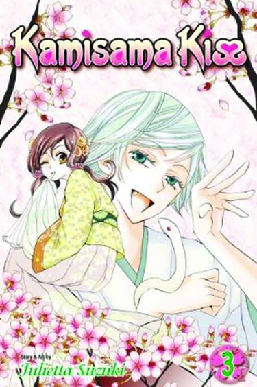 KAMISAMA KISS 03