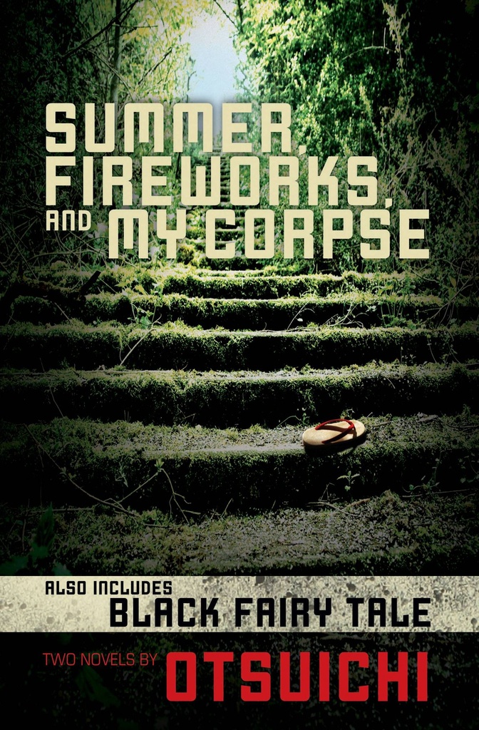 SUMMER FIREWORKS MY CORPSE NOVEL