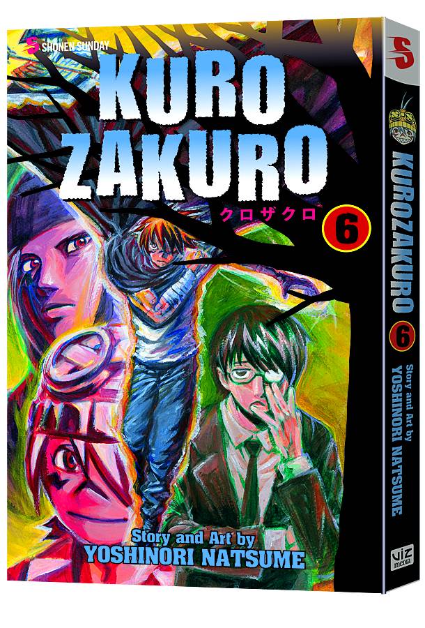 KUROZAKURO 06