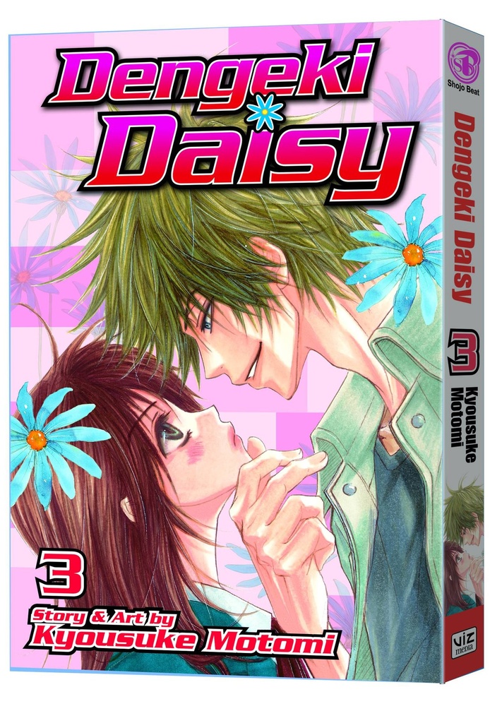 DENGEKI DAISY 03