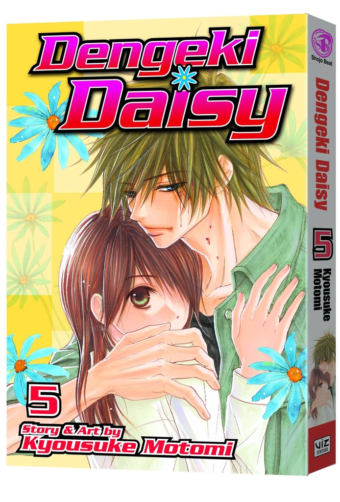 DENGEKI DAISY 05