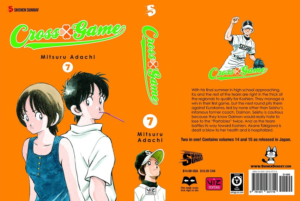 CROSS GAME 07