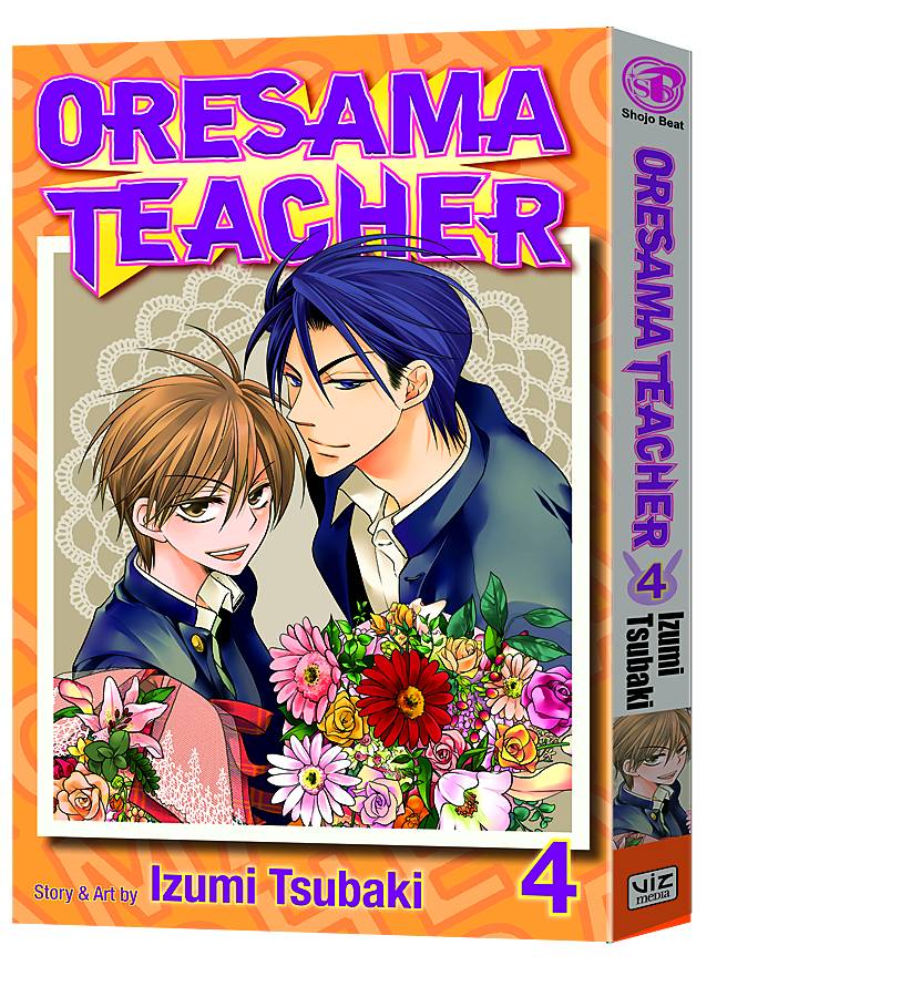 ORESAMA TEACHER 04