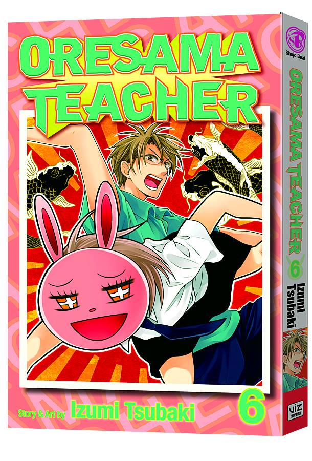 ORESAMA TEACHER 06