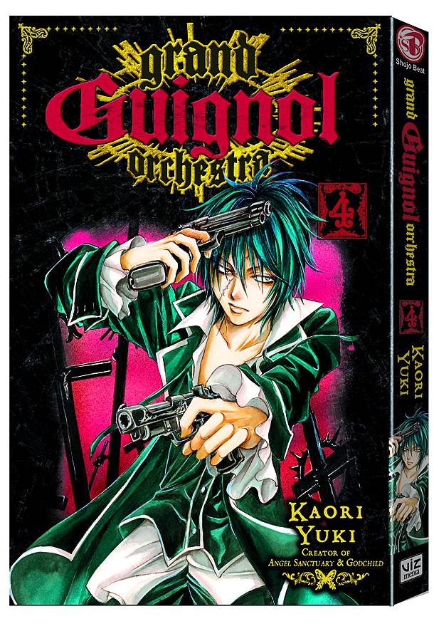 GRAND GUIGNOL ORCHESTRA 04