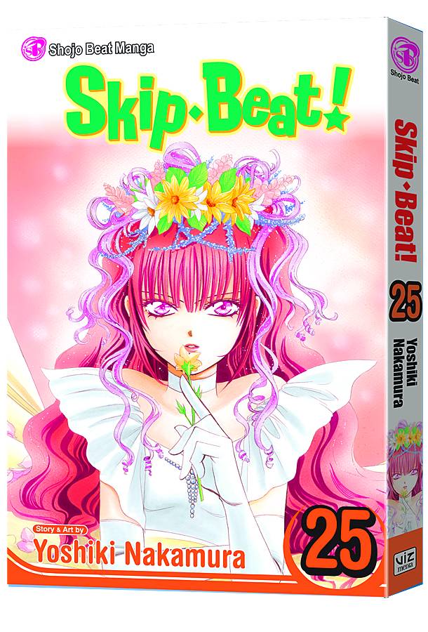 SKIP BEAT 25