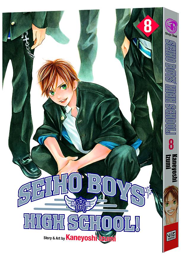 SEIHO BOYS HIGH SCHOOL 08