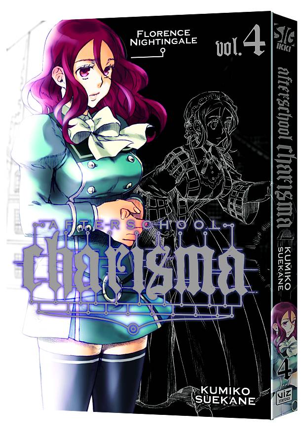 AFTERSCHOOL CHARISMA 04