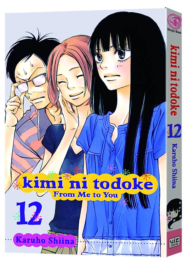 KIMI NI TODOKE 12 FROM ME TO YOU