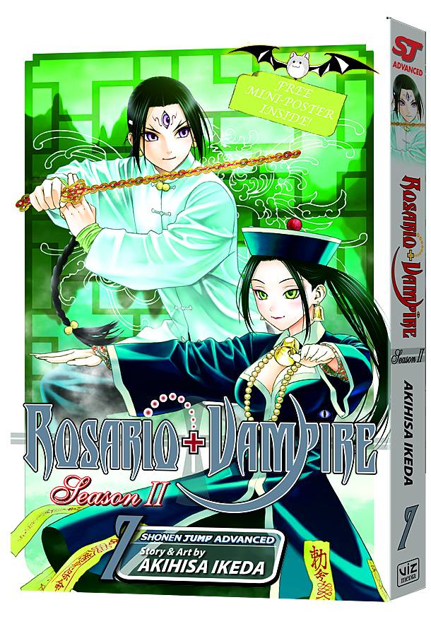 ROSARIO VAMPIRE SEASON II 07