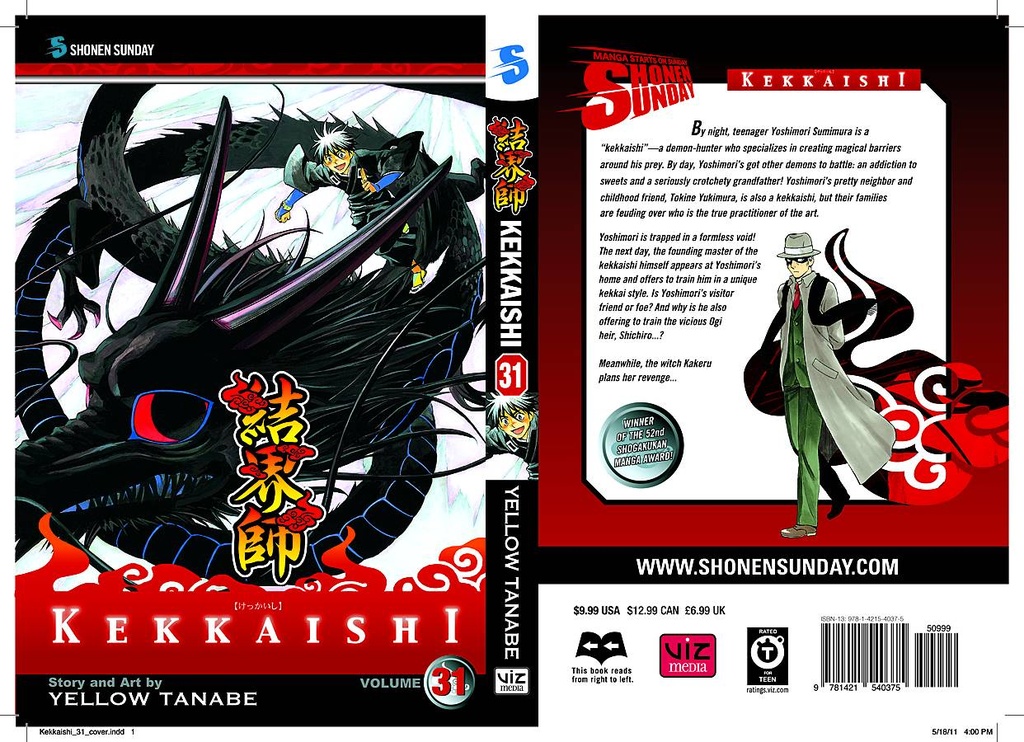 KEKKAISHI 31