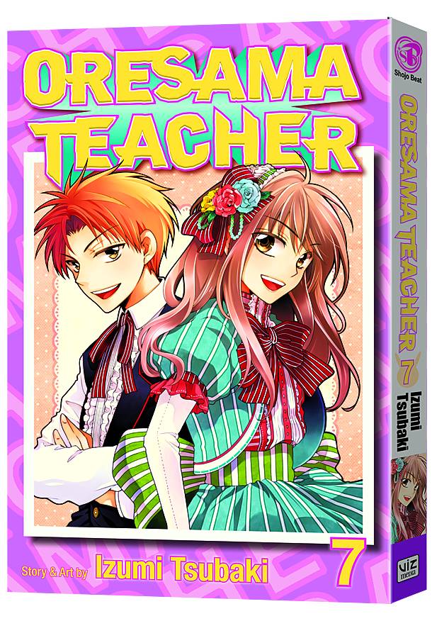 ORESAMA TEACHER 07