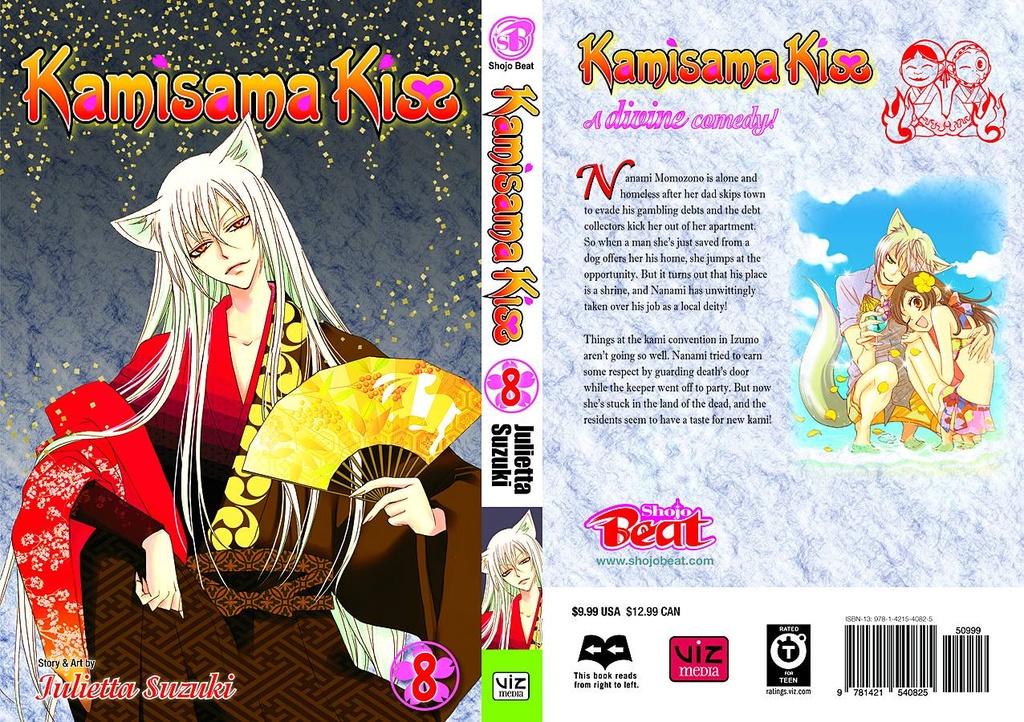 KAMISAMA KISS 08