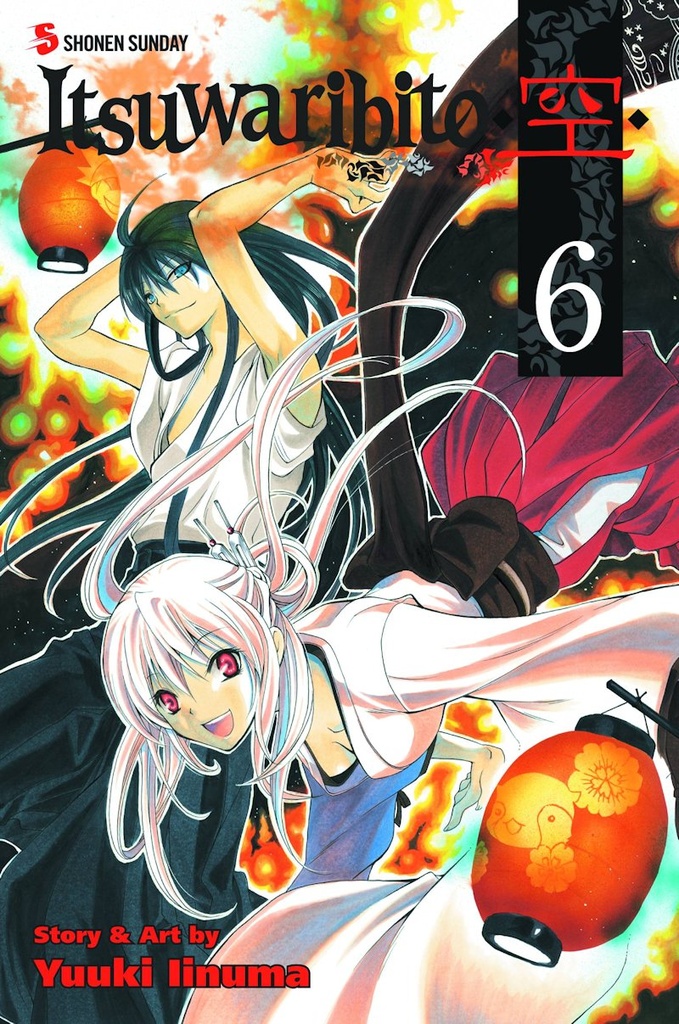 ITSUWARIBITO 06