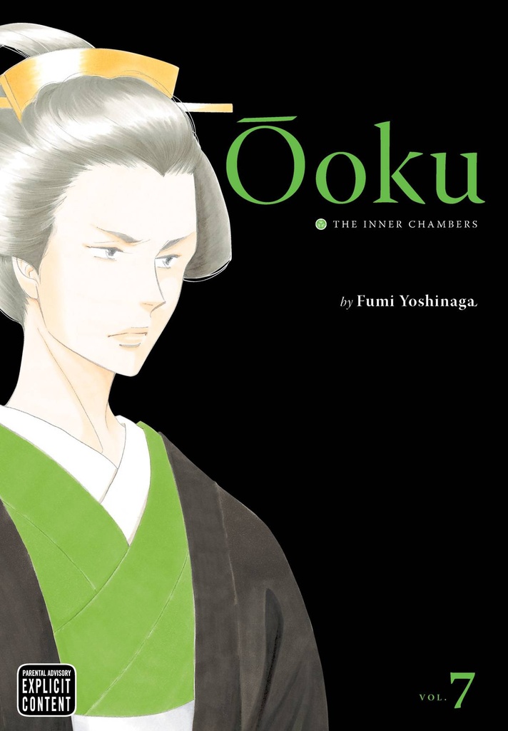 OOKU INNER CHAMBERS 07