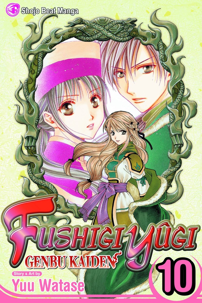 FUSHIGI YUGI GENBU KAIDEN 10
