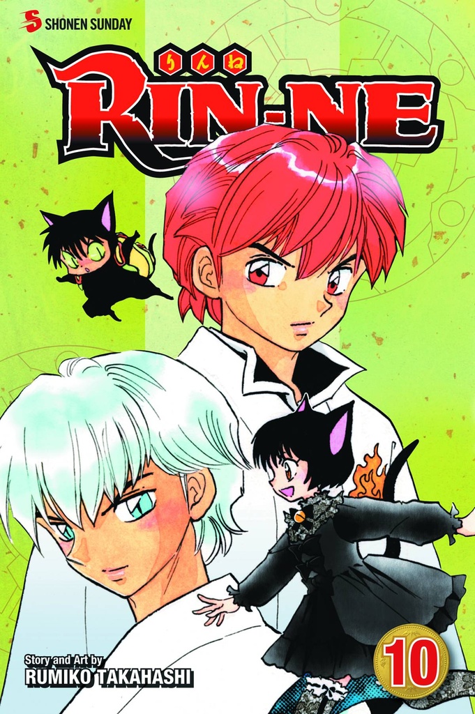 RIN-NE 10