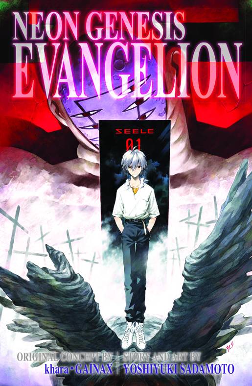 NEON GENESIS EVANGELION 3IN1 04