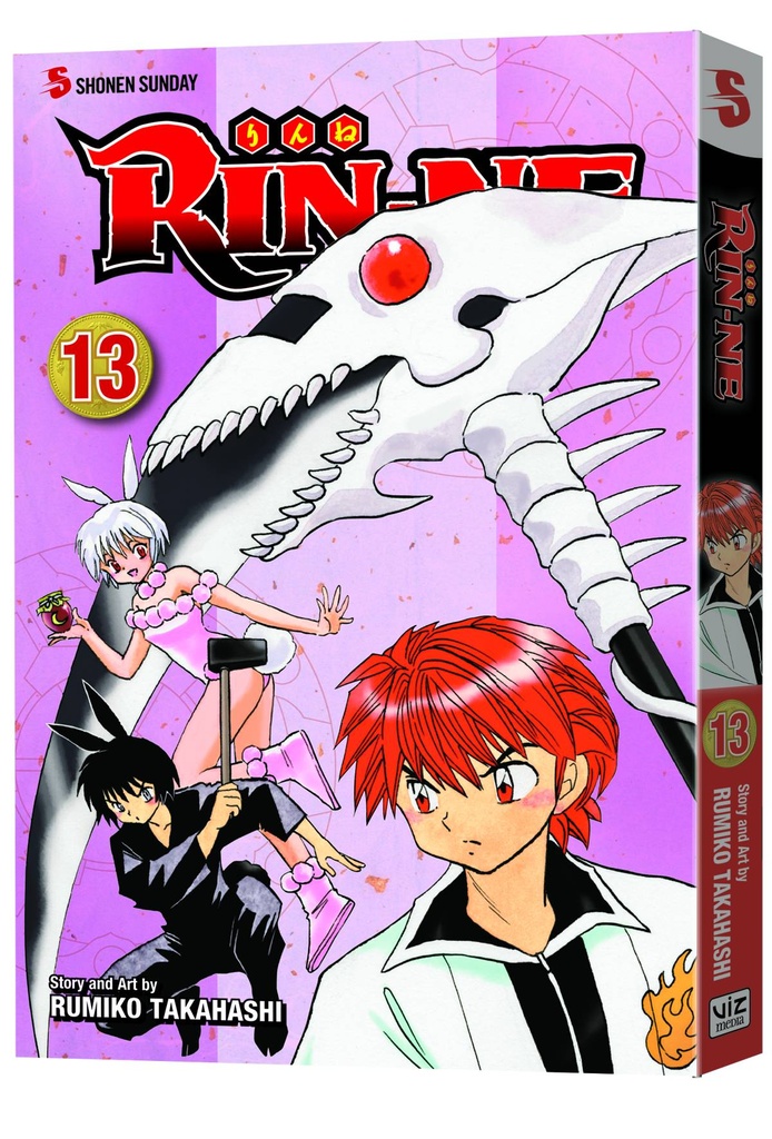 RIN-NE 13