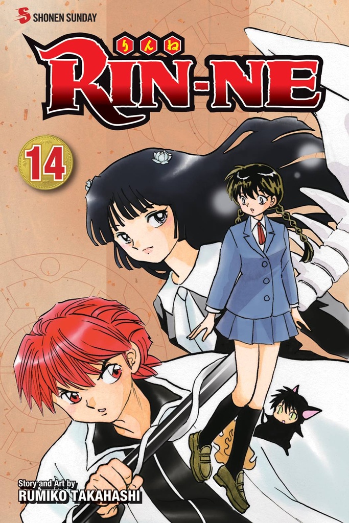 RIN-NE 14