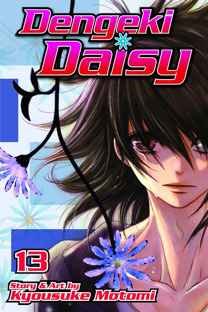 DENGEKI DAISY 13