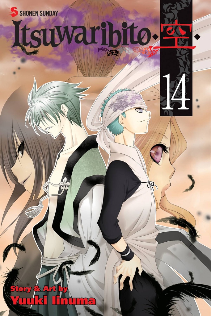 ITSUWARIBITO 14