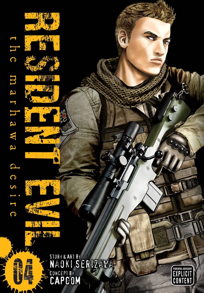 RESIDENT EVIL MARHAWA DESIRE 04