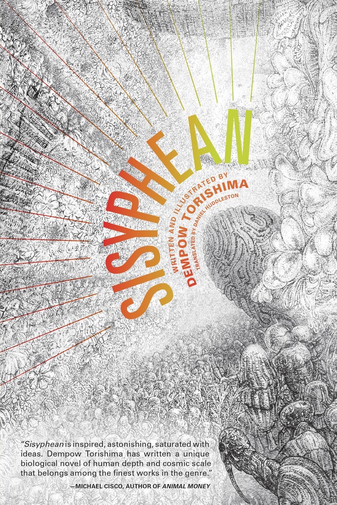 SISYPHEAN NOVEL