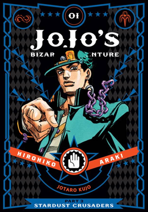 JOJOS BIZARRE ADV STARDUST CRUSADERS HC 01